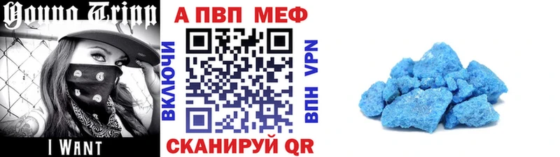 Alpha PVP мука  Олонец 