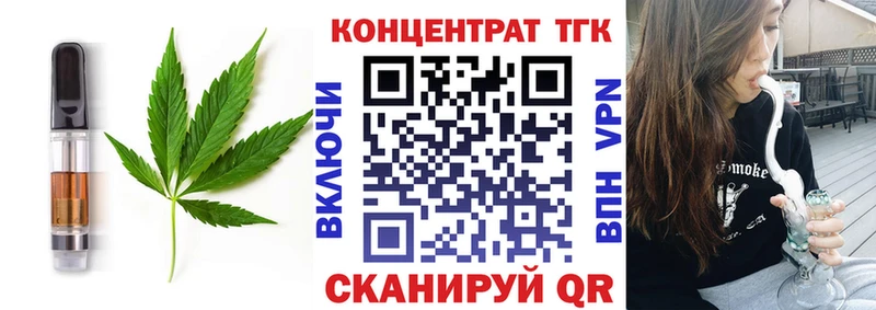 Печенье с ТГК конопля  Олонец 