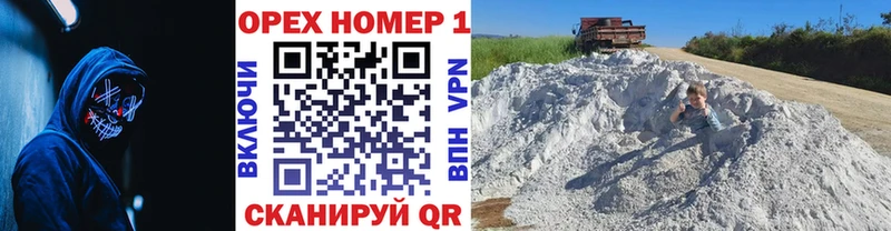 КОКАИН FishScale  Олонец 