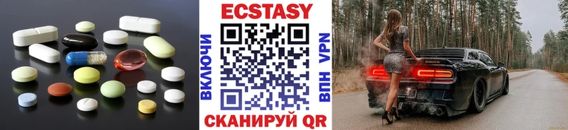 ЭКСТАЗИ Дубай  Олонец 