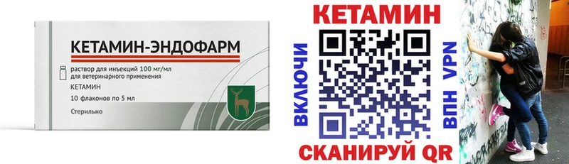 Кетамин ketamine Олонец