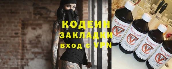 стафф Аркадак