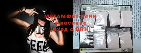 трава Баксан