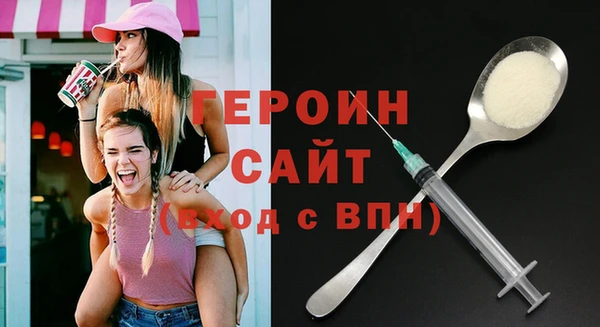 трава Баксан