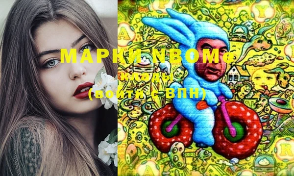 ГАЛЛЮЦИНОГЕННЫЕ ГРИБЫ Балахна