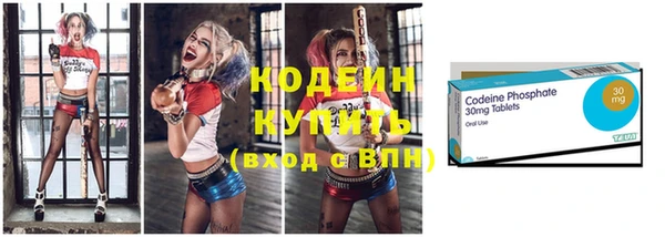 ALPHA PVP Армянск