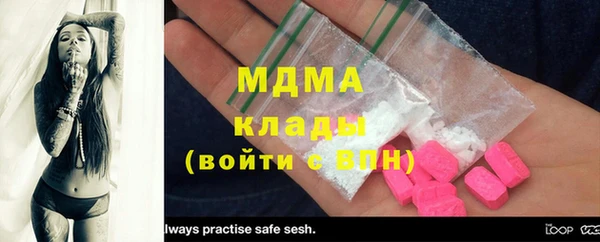 ГАЛЛЮЦИНОГЕННЫЕ ГРИБЫ Балахна