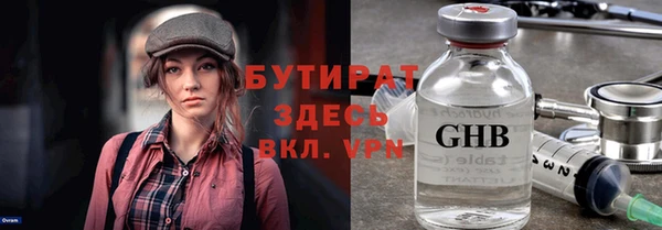 стафф Аркадак