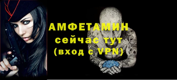 стафф Аркадак