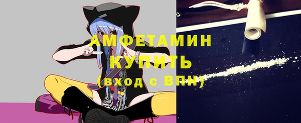 кристаллы Белоозёрский