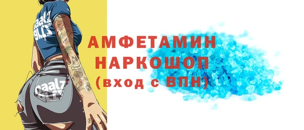 трава Баксан