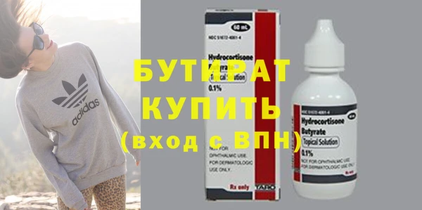 молекула духа Балабаново