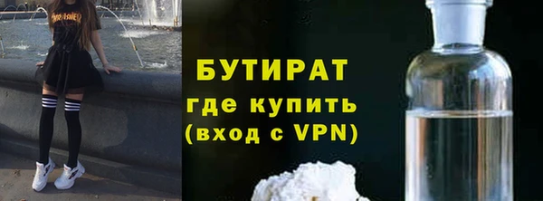 ГАЛЛЮЦИНОГЕННЫЕ ГРИБЫ Балахна