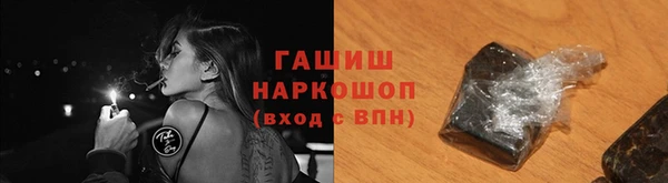 ГАЛЛЮЦИНОГЕННЫЕ ГРИБЫ Балахна