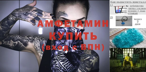 трава Баксан