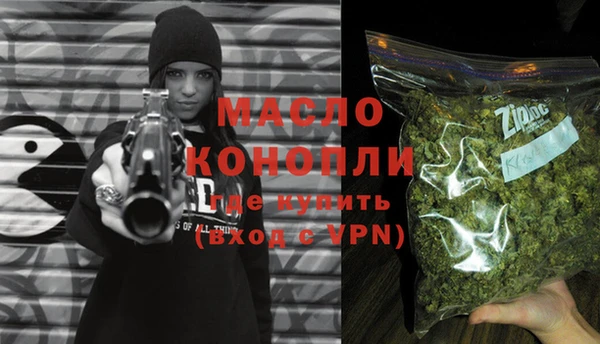 ALPHA PVP Армянск