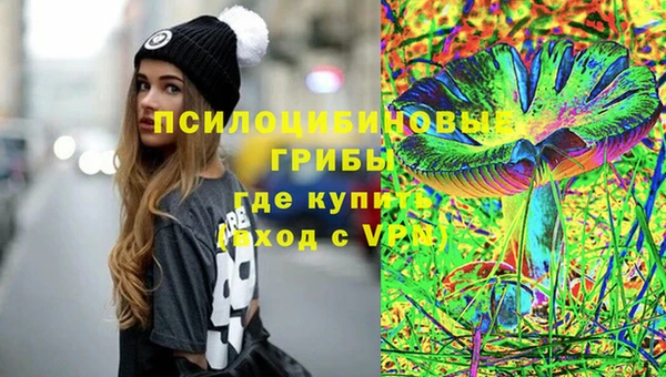 кристаллы Арсеньев