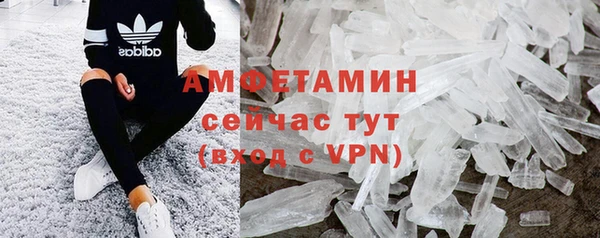 трава Баксан