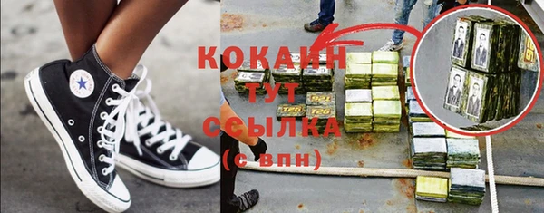 ALPHA PVP Армянск