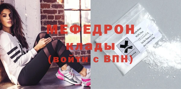 трава Баксан