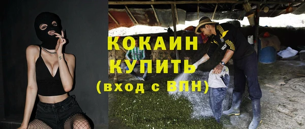 ALPHA PVP Армянск