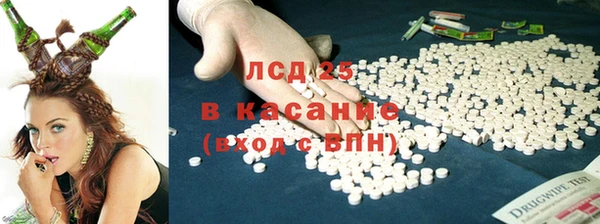 ALPHA PVP Армянск