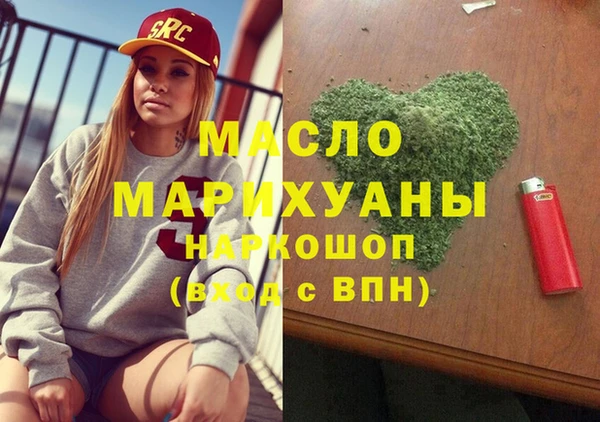 ALPHA PVP Армянск