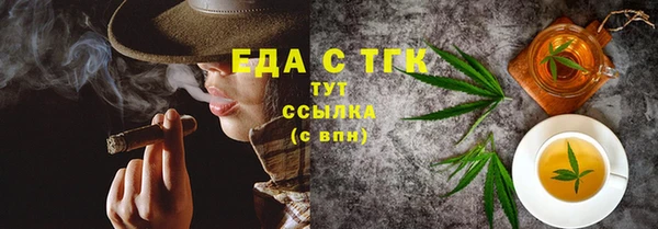 трава Баксан