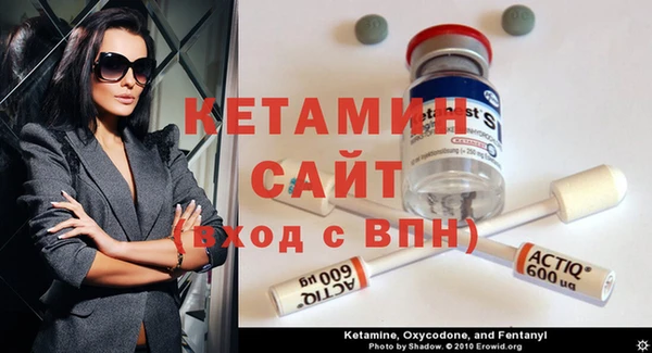 молекула духа Балабаново