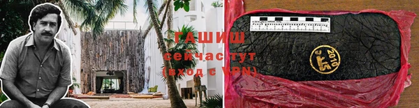 молекула духа Балабаново