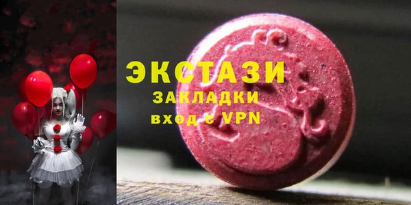 стафф Аркадак