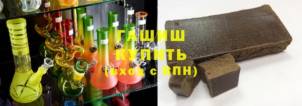 ALPHA PVP Армянск