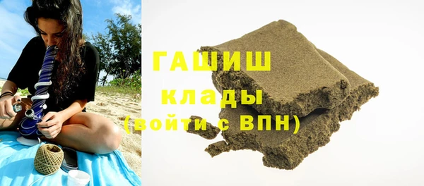 кристаллы Арсеньев