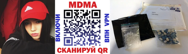 МДМА crystal  мега зеркало  Олонец 