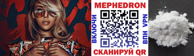 Меф VHQ  Олонец 