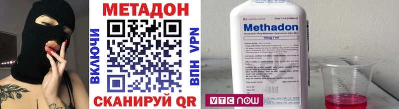 где найти   Олонец  МЕТАДОН VHQ 