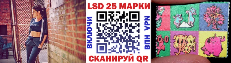 Марки N-bome 1,5мг  купить закладку  hydra ССЫЛКА  Олонец 