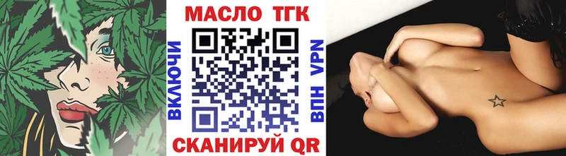 Дистиллят ТГК вейп с тгк Олонец