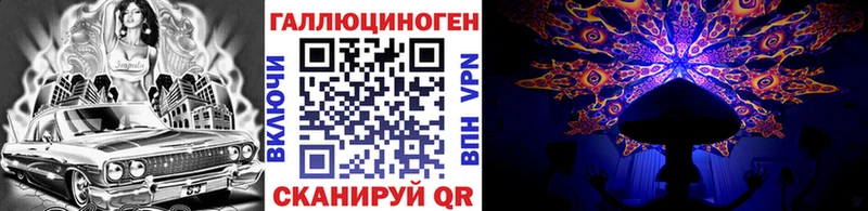 Псилоцибиновые грибы ЛСД  блэк спрут зеркало  Олонец  что такое  
